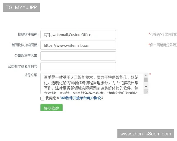 凯发体育客服网页版登陆遇到困难怎么办？详细步骤与客服支持帮助你轻松应对