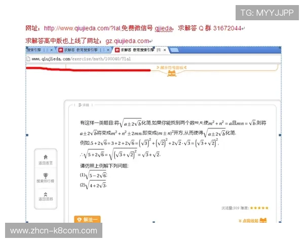 凯发官方网址常见问题解答，帮助新手快速解决登录与使用难题