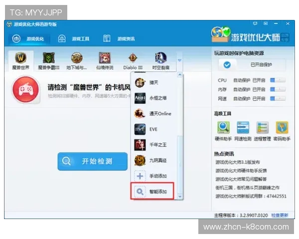 k8游戏平台的充值与提现流程详解，确保资金安全与操作便捷