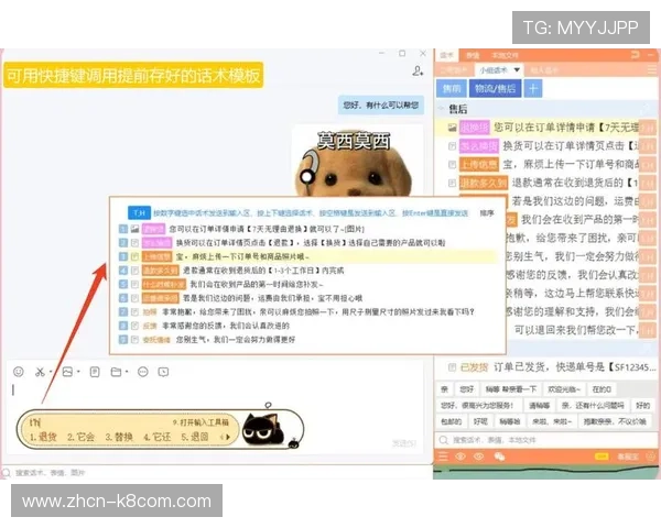天生赢家一触即发凯发客服:最新游戏资讯与客服支持指南全方位解读 天生赢家一触即发凯发客服:最新游戏资讯与客服支持指南全方位解读