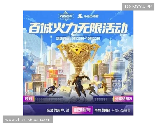 凯发娱乐网页版优惠活动不断，助力玩家轻松赢取丰厚奖励与福利