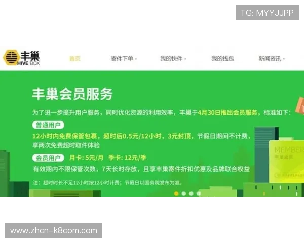 凯发旗舰厅会员登录遇到问题时的快速排查与解决方法