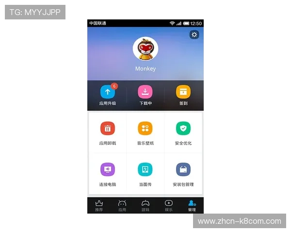 凯发手机登录界面优化升级，提升用户体验让登录更便捷顺畅