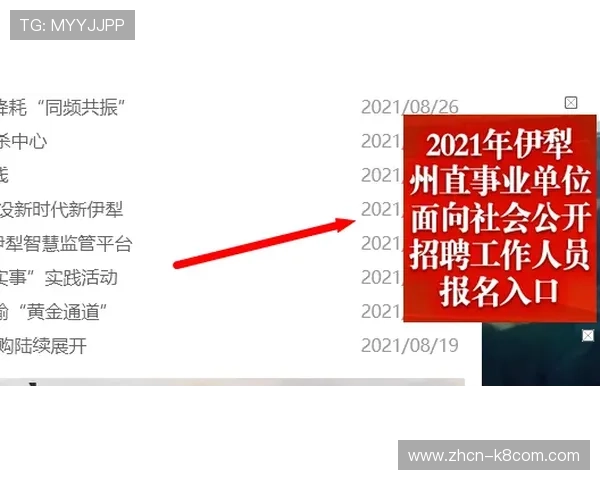 凯发正规会员登录流程详解,轻松注册快速登录无忧体验游戏乐趣 凯发正规会员登录流程详解,轻松注册快速登录无忧体验游戏乐趣