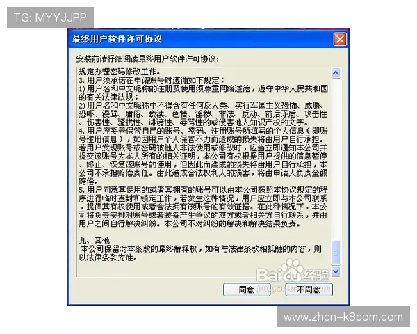 凯发旗舰厅客户端客服支持与常见问题解答指南 凯发旗舰厅客户端客服支持与常见问题解答指南