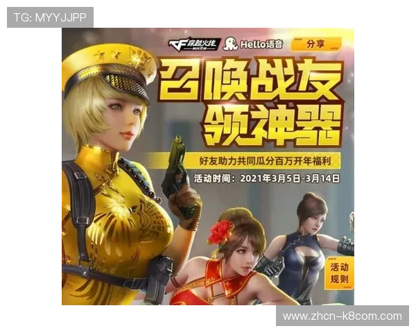 凯发k8国际网站优惠活动汇总助力玩家轻松赢取丰厚奖励