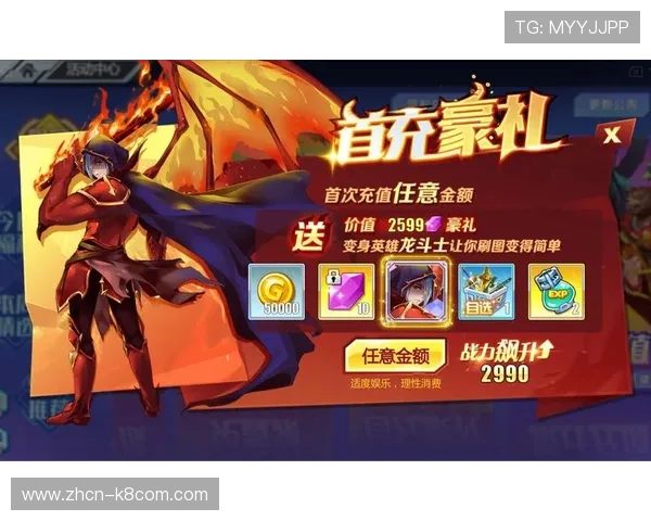 凯发注册平台免费下载app，轻松开启精彩游戏体验，享受丰富福利和优质服务